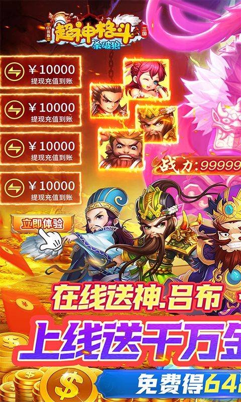 小游戏免费秒玩,轻松秒玩,免费小游戏让你随时随地享受乐趣(图5) 小游戏免费秒玩,轻松秒玩,免费小游戏让你随时随地享受乐趣(图5)
