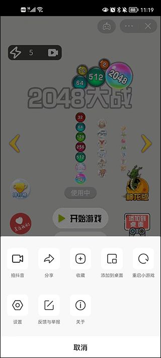小游戏免费秒玩,轻松秒玩,免费小游戏让你随时随地享受乐趣(图11) 小游戏免费秒玩,轻松秒玩,免费小游戏让你随时随地享受乐趣(图11)