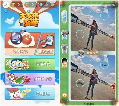小游戏免费秒玩,轻松秒玩,免费小游戏让你随时随地享受乐趣(图13) 小游戏免费秒玩,轻松秒玩,免费小游戏让你随时随地享受乐趣(图13)