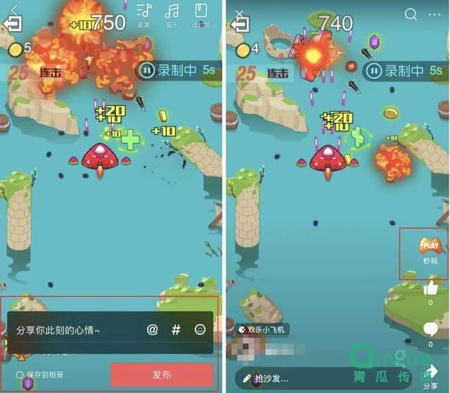 小游戏免费秒玩,轻松秒玩,免费小游戏让你随时随地享受乐趣(图17) 小游戏免费秒玩,轻松秒玩,免费小游戏让你随时随地享受乐趣(图17)