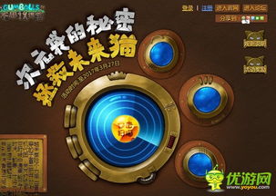 拯救未来,面对未来的挑战(图11) 拯救未来,面对未来的挑战(图11)