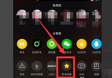 自己发的抖音视频怎么删除,轻松掌握删除自己发布的视频(图6) 自己发的抖音视频怎么删除,轻松掌握删除自己发布的视频(图6)