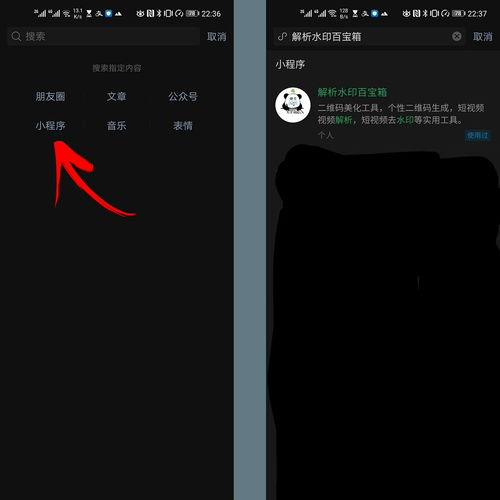 自己发的抖音视频怎么删除,轻松掌握删除自己发布的视频(图9) 自己发的抖音视频怎么删除,轻松掌握删除自己发布的视频(图9)