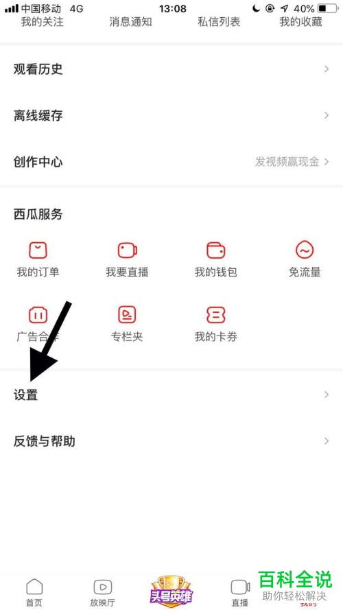 自己发的抖音视频怎么删除,轻松掌握删除自己发布的视频(图10) 自己发的抖音视频怎么删除,轻松掌握删除自己发布的视频(图10)