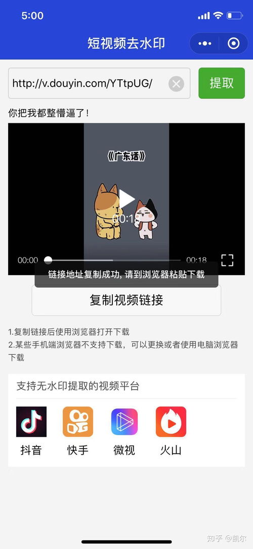 自己发的抖音视频怎么删除,轻松掌握删除自己发布的视频(图12) 自己发的抖音视频怎么删除,轻松掌握删除自己发布的视频(图12)