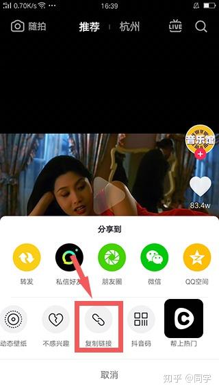 自己发的抖音视频怎么删除,轻松掌握删除自己发布的视频(图14) 自己发的抖音视频怎么删除,轻松掌握删除自己发布的视频(图14)