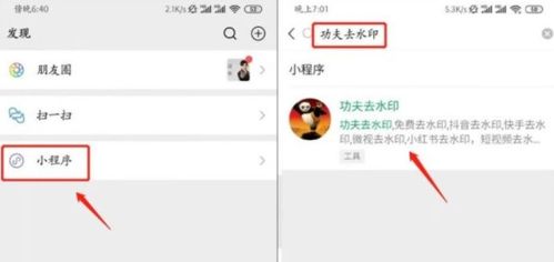 自己发的抖音视频怎么删除,轻松掌握删除自己发布的视频(图16) 自己发的抖音视频怎么删除,轻松掌握删除自己发布的视频(图16)