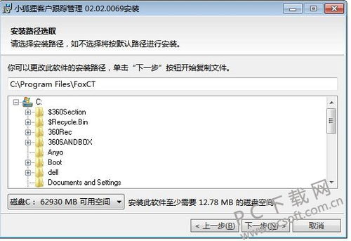 小狐狸软件,多功能应用,助力办公与创作(图3) 小狐狸软件,多功能应用,助力办公与创作(图3)