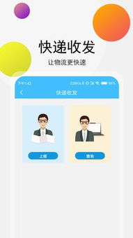 小狐狸软件,多功能应用,助力办公与创作(图4) 小狐狸软件,多功能应用,助力办公与创作(图4)