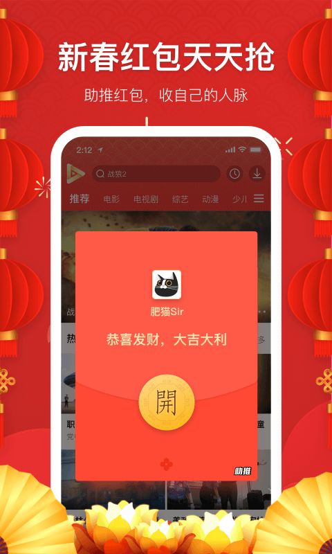 鱿鱼视频在线观看免费下载,鱿鱼视频——在线观看免费下载,畅享海量影视资源(图2) 鱿鱼视频在线观看免费下载,鱿鱼视频——在线观看免费下载,畅享海量影视资源(图2)