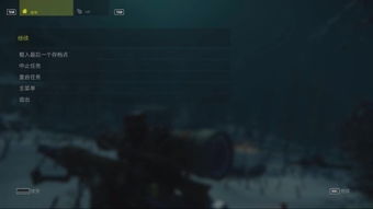 幽灵狙击手(2023),游戏简介(图5) 幽灵狙击手(2023),游戏简介(图5)