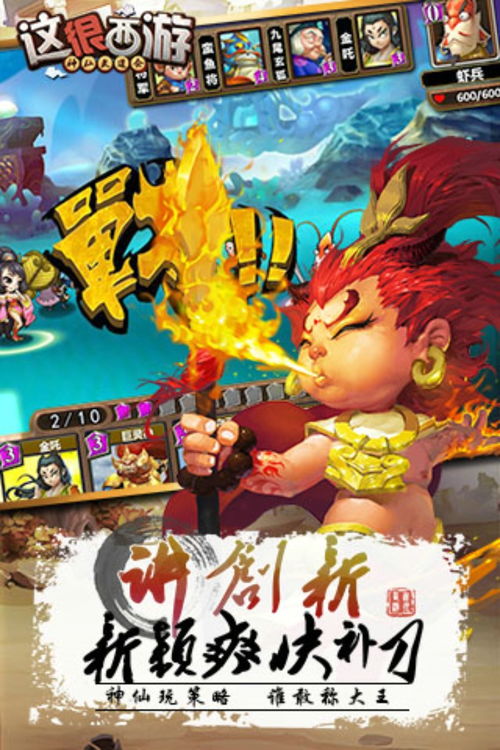 这款游戏采用了全新的游戏画面设计,引领视觉盛宴——全新游戏画面设计解析(图6) 这款游戏采用了全新的游戏画面设计,引领视觉盛宴——全新游戏画面设计解析(图6)