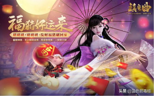 育碧神兽游戏,育碧uplay官网下载(图1)