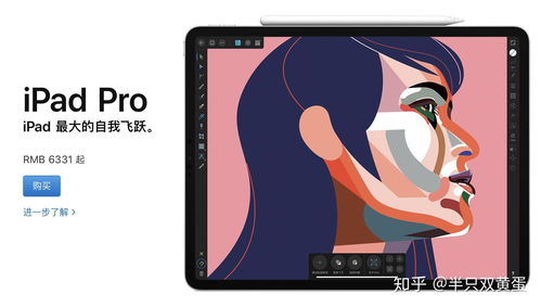 ipad高清壁纸,探索iPad高清壁纸的无限魅力(图1)