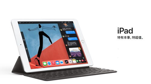 ipad高清壁纸,探索iPad高清壁纸的无限魅力(图6)