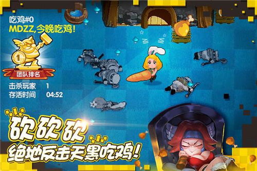 野蛮人大作战谁开发的,电魂网络BBQ工作室(图1)