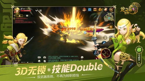 游戏 全球上线,打破地域界限,共享虚拟世界(图1) 游戏 全球上线,打破地域界限,共享虚拟世界(图1)