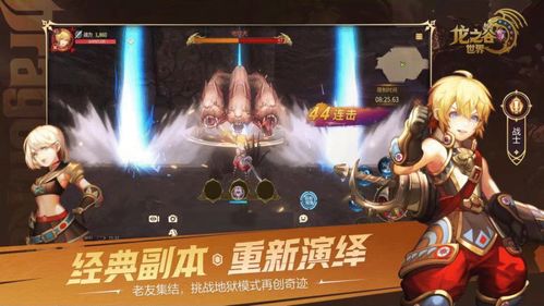 游戏 全球上线,打破地域界限,共享虚拟世界(图3) 游戏 全球上线,打破地域界限,共享虚拟世界(图3)