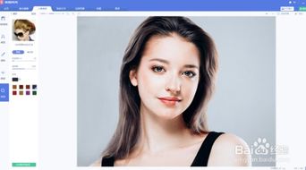照片换头发颜色的软件,真人照片换发型软件(图2)