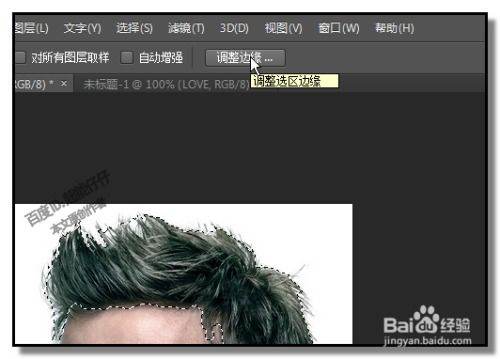 照片换头发颜色的软件,真人照片换发型软件(图9)