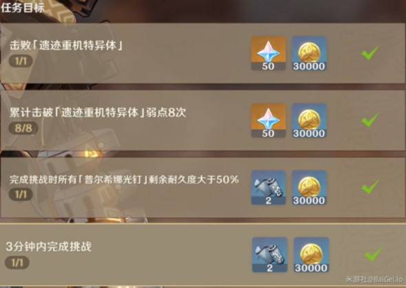 原神遗迹重机位置,探索雪山神秘机械守卫(图1)