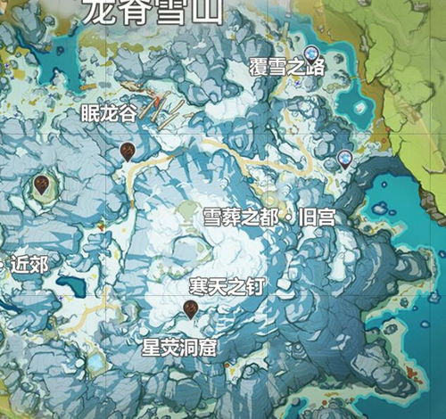 原神遗迹重机位置,探索雪山神秘机械守卫(图3)
