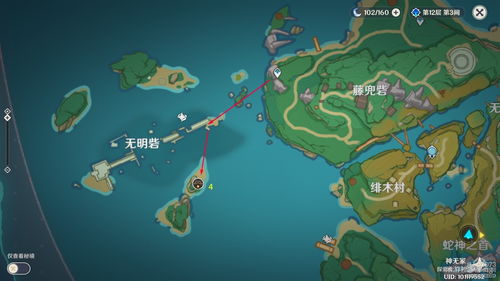 原神遗迹重机位置,探索雪山神秘机械守卫(图15)