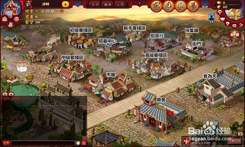 中华客栈2,游戏简介(图2)