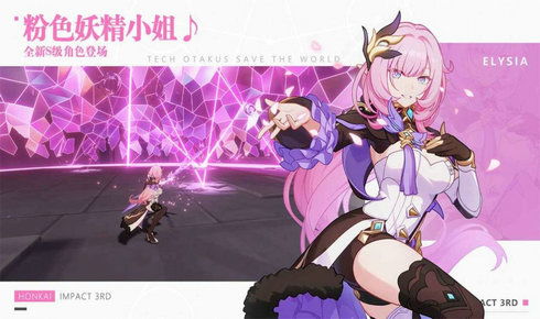 星穹铁道1.2版本,星穹铁道下载官网(图8)
