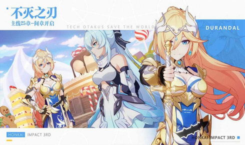 星穹铁道1.2版本,星穹铁道下载官网(图9)