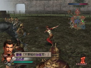 真三国无双3攻略,全面解析游戏玩法与技巧(图3)
