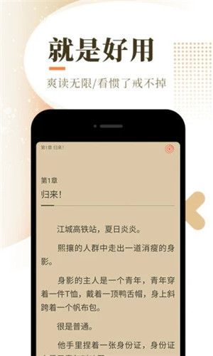 新御书,打造个性化阅读体验的数字书屋(图3)