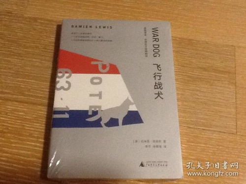 新御书,打造个性化阅读体验的数字书屋(图7)