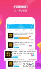 租号app,游戏体验的全新选择(图7)