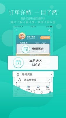 租号app,游戏体验的全新选择(图10)