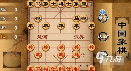 中国象棋单机版,传承经典，享受智慧竞技(图3)