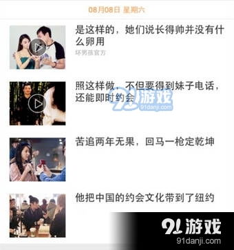 做羞羞事的软件,做羞羞事的软件盘点及使用指南(图1) 做羞羞事的软件,做羞羞事的软件盘点及使用指南(图1)