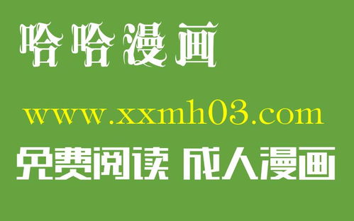 做羞羞事的软件,做羞羞事的软件盘点及使用指南(图4) 做羞羞事的软件,做羞羞事的软件盘点及使用指南(图4)