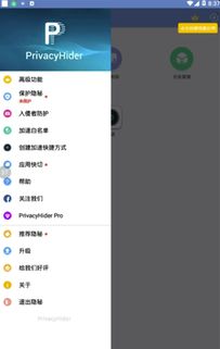 隐藏软件,如何隐藏手机软件,保护您的隐私安全(图5) 隐藏软件,如何隐藏手机软件,保护您的隐私安全(图5)