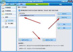 隐藏软件,如何隐藏手机软件,保护您的隐私安全(图8) 隐藏软件,如何隐藏手机软件,保护您的隐私安全(图8)