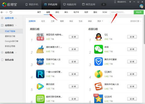 隐藏软件,如何隐藏手机软件,保护您的隐私安全(图10) 隐藏软件,如何隐藏手机软件,保护您的隐私安全(图10)