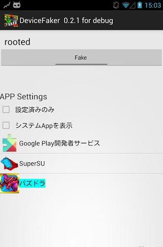 隐藏软件,如何隐藏手机软件,保护您的隐私安全(图11) 隐藏软件,如何隐藏手机软件,保护您的隐私安全(图11)
