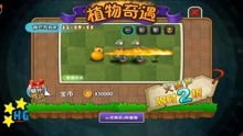 小游戏集锦,轻松娱乐，快乐无限——小游戏集锦推荐(图11)