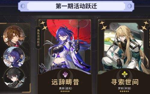星穹铁道佩拉,深渊探险的得力助手(图1) 星穹铁道佩拉,深渊探险的得力助手(图1)