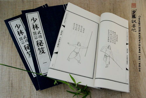 以下说法可以概括道家宗旨的是,道家宗旨的概括与内涵(图6) 以下说法可以概括道家宗旨的是,道家宗旨的概括与内涵(图6)