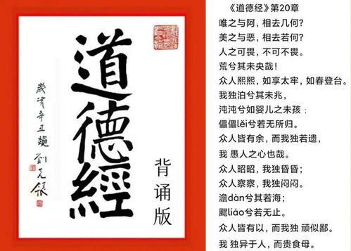 以下说法可以概括道家宗旨的是,道家宗旨的概括与内涵(图7) 以下说法可以概括道家宗旨的是,道家宗旨的概括与内涵(图7)