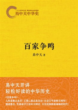 以下说法可以概括道家宗旨的是,道家宗旨的概括与内涵(图9) 以下说法可以概括道家宗旨的是,道家宗旨的概括与内涵(图9)