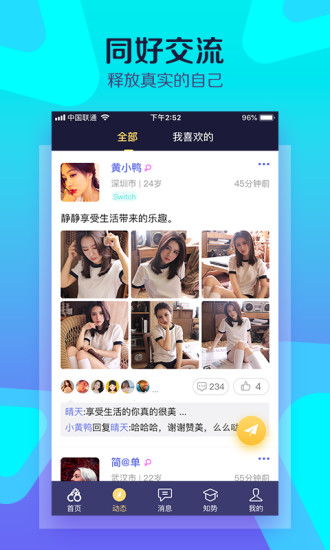 字母圈nico,字母圈ico——探索全新社交体验的数字世界(图2) 字母圈nico,字母圈ico——探索全新社交体验的数字世界(图2)