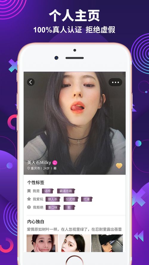 字母圈nico,字母圈ico——探索全新社交体验的数字世界(图3) 字母圈nico,字母圈ico——探索全新社交体验的数字世界(图3)