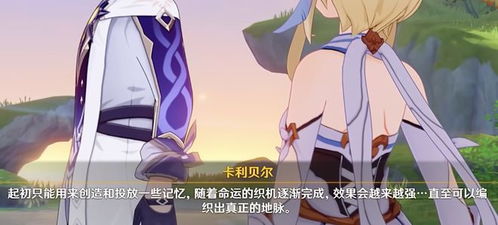 伊斯塔露,时间之执政与渊下宫的常世大神(图1) 伊斯塔露,时间之执政与渊下宫的常世大神(图1)